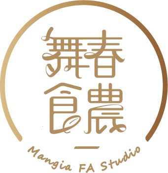 舞春食農